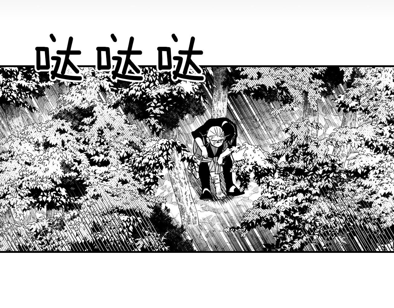 番外篇 为了生存42