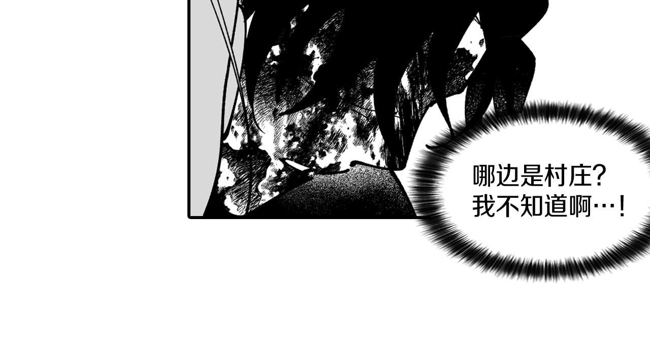 番外篇 为了生存45