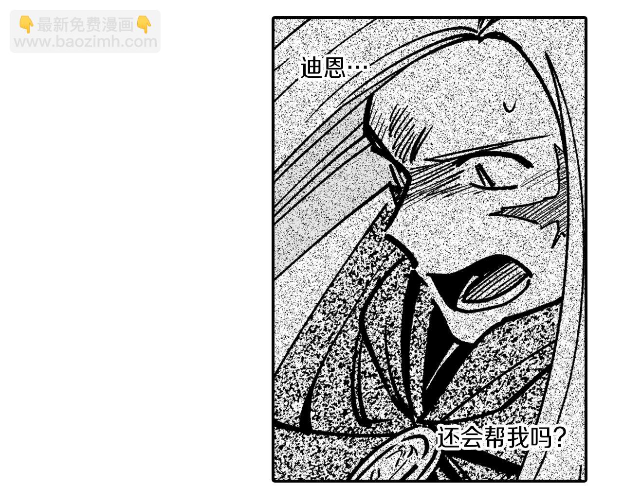 番外篇 为了生存48