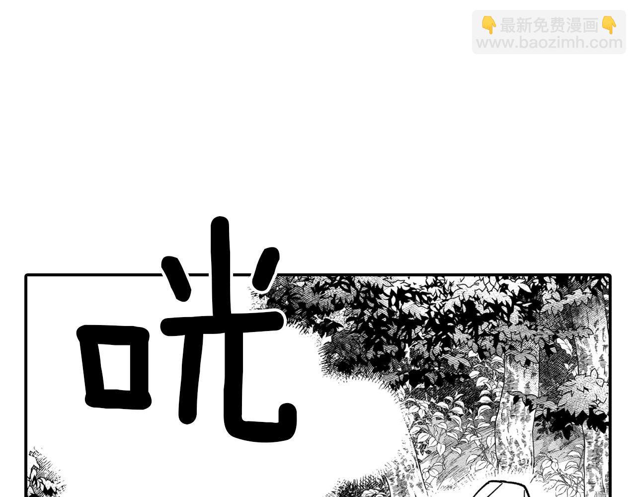 番外篇 为了生存57