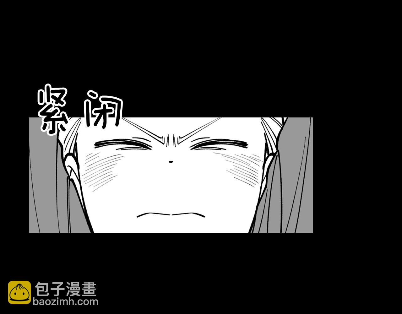 番外篇 为了生存6