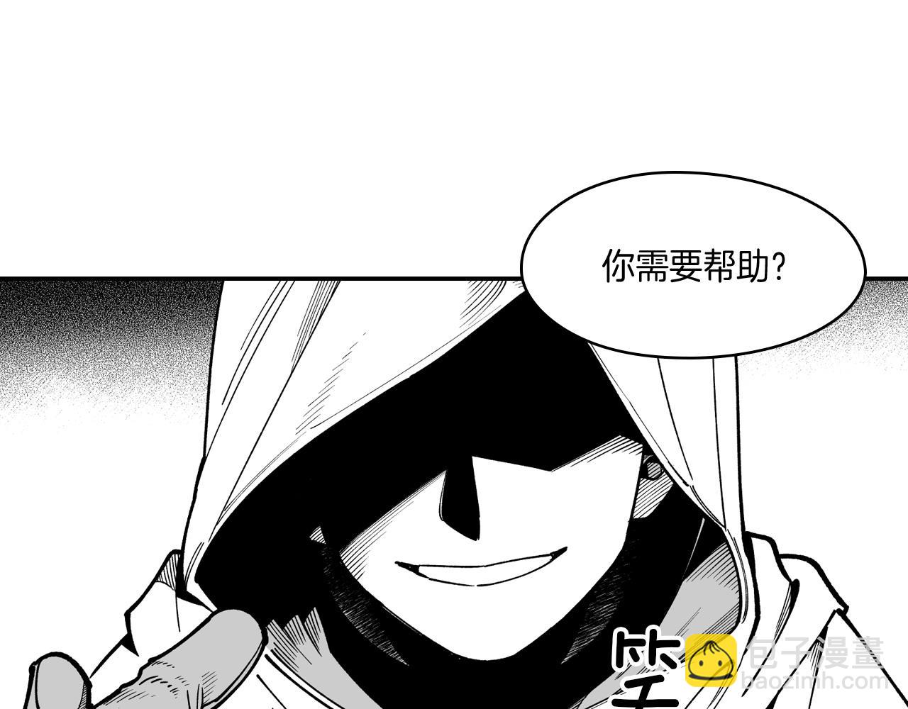 番外篇 为了生存62