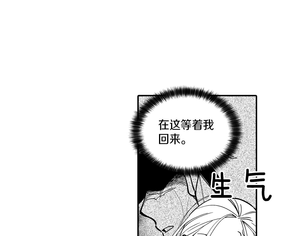 番外篇 为了生存68