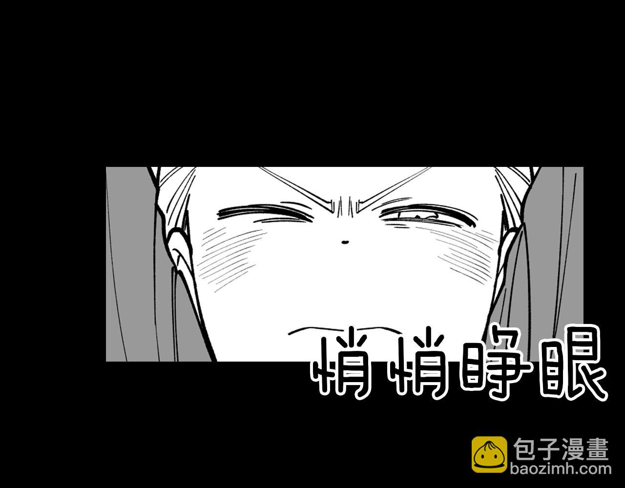 番外篇 为了生存7