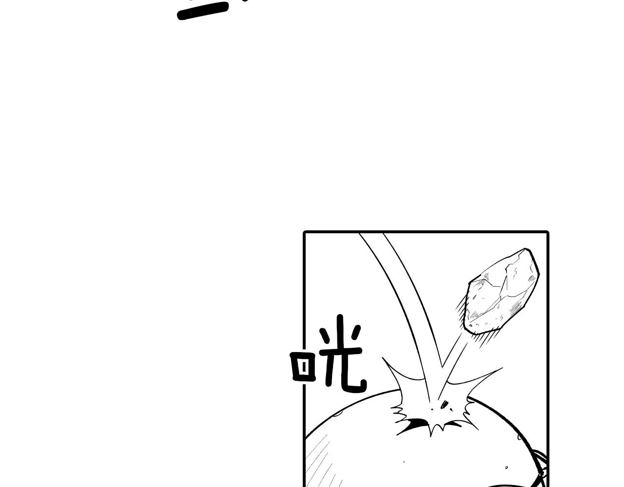 番外篇 为了生存71