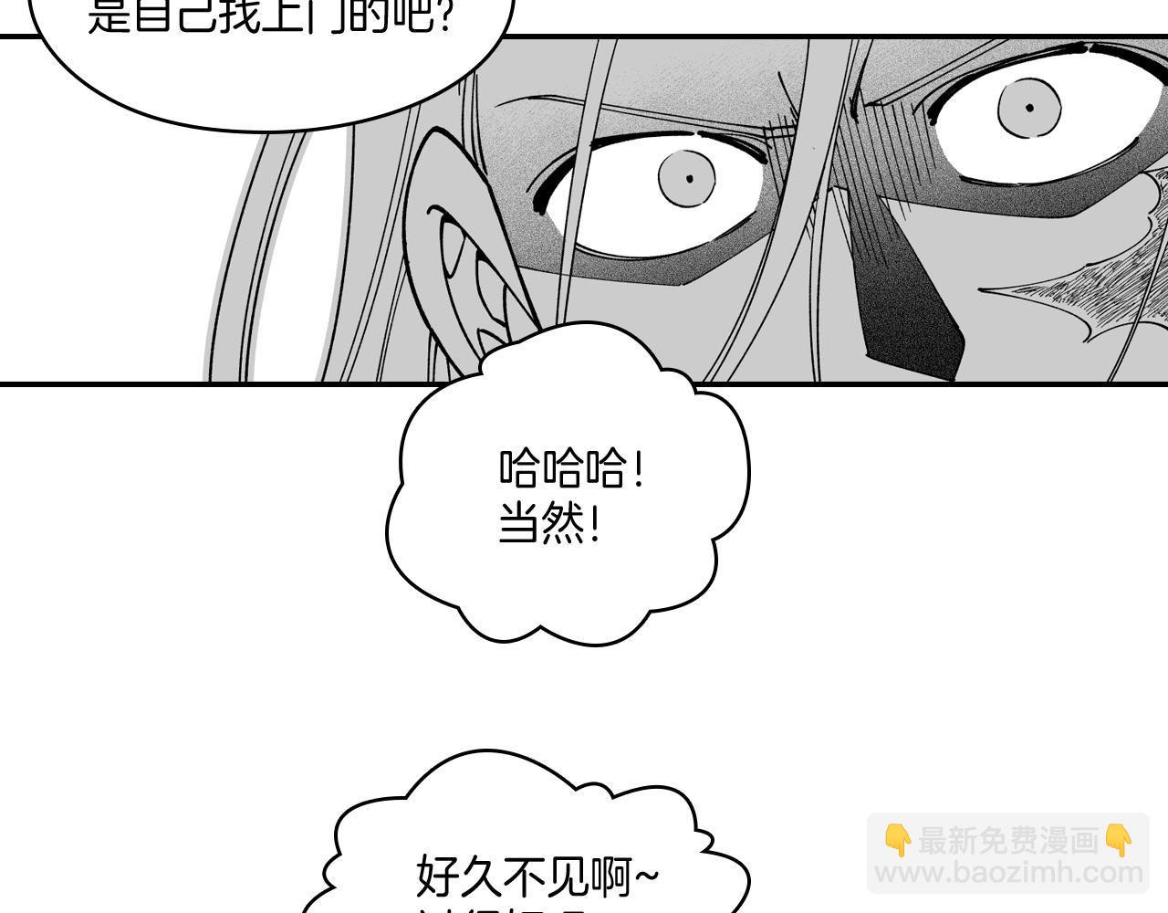 番外篇 为了生存74