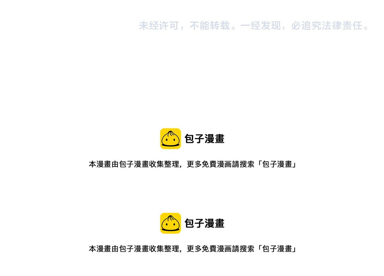 番外篇 为了生存79
