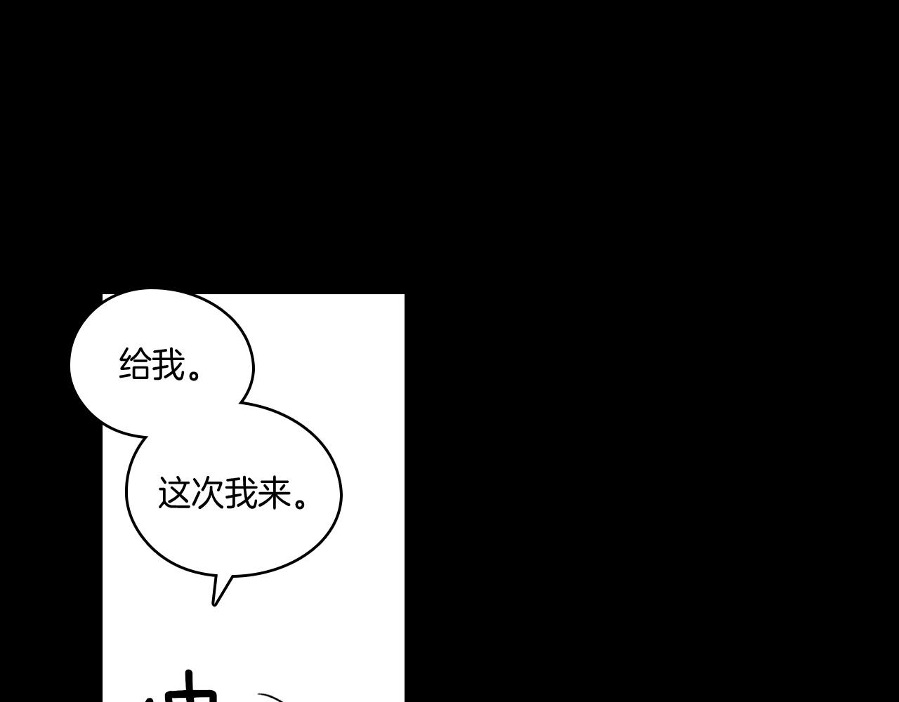 番外篇 为了生存9