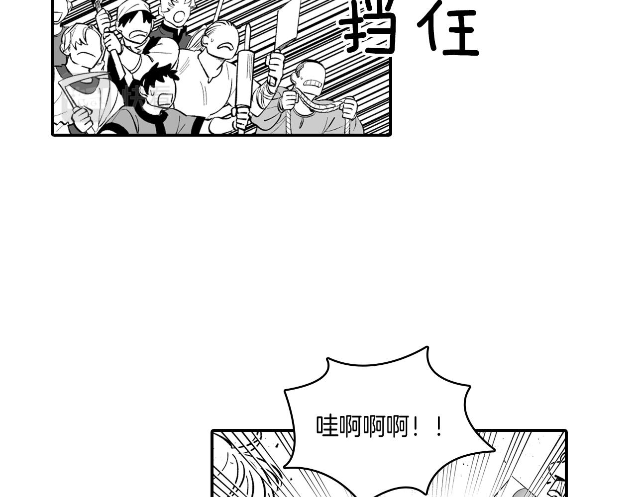 第35话 你没有错19