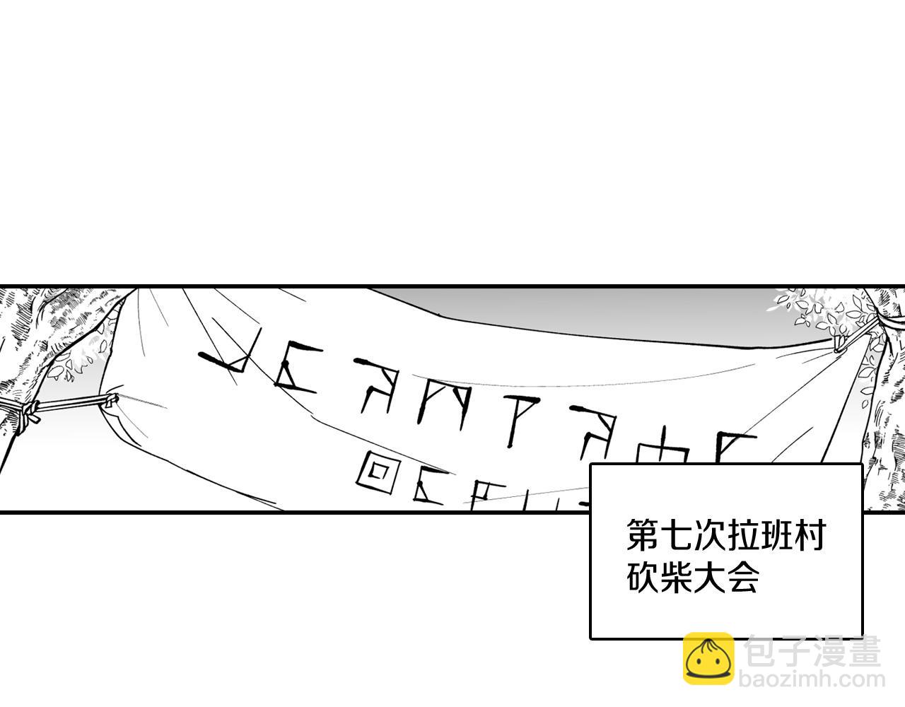 第35话 你没有错4