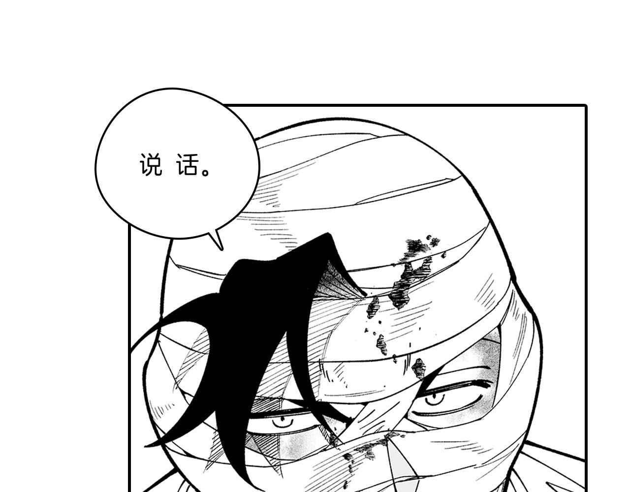 第35话 你没有错43