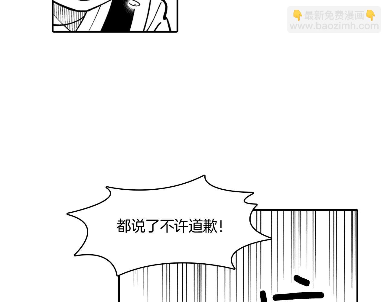第35话 你没有错71