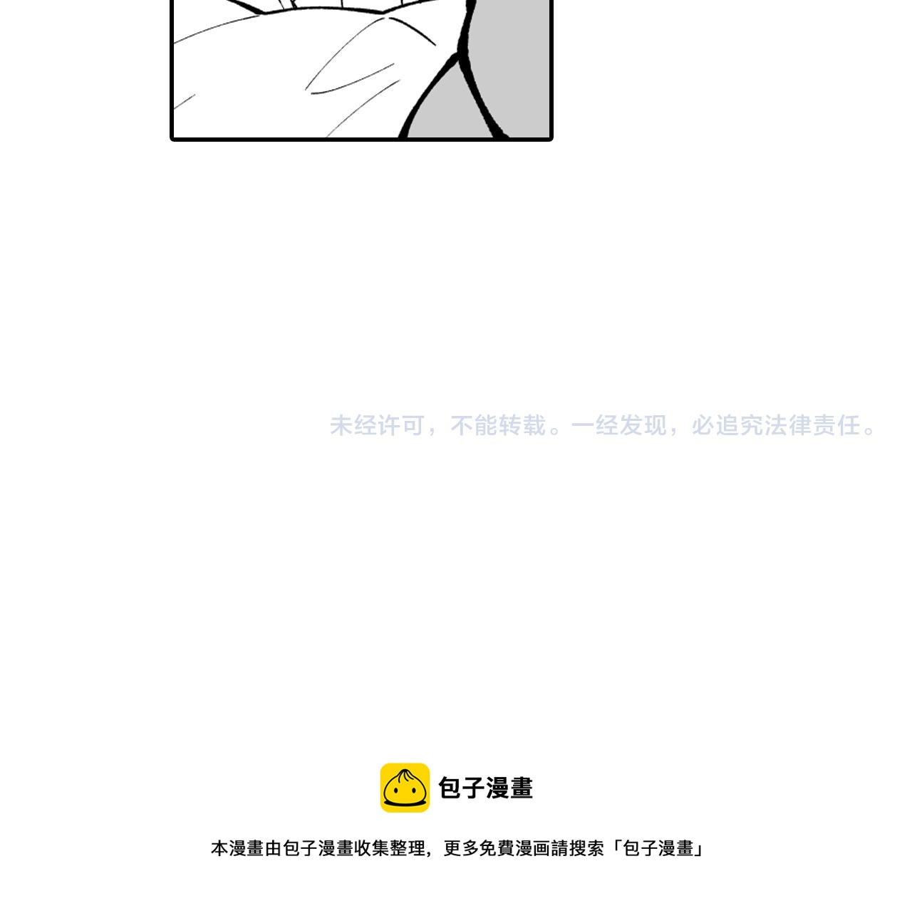 第35话 你没有错88