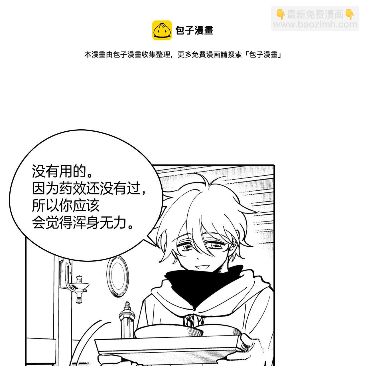 第37话 静养32