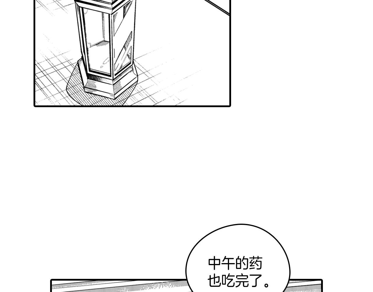 第37话 静养67
