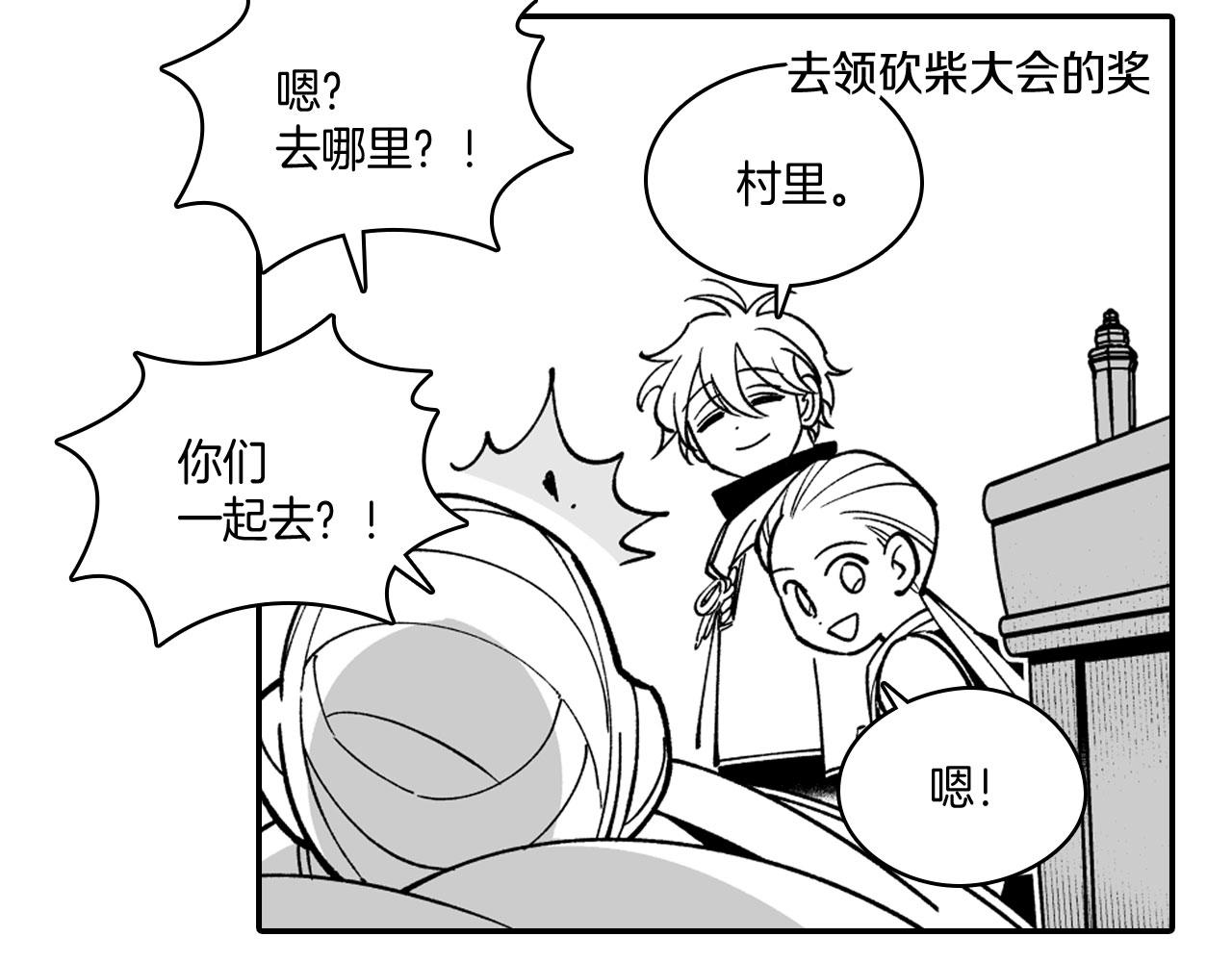 第37话 静养71