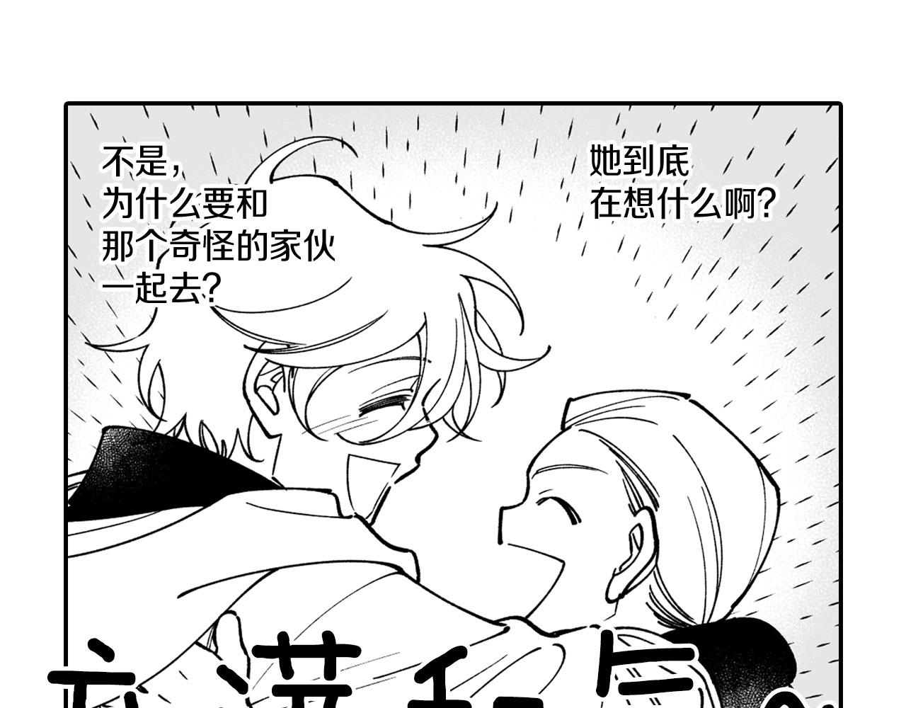 第37话 静养74