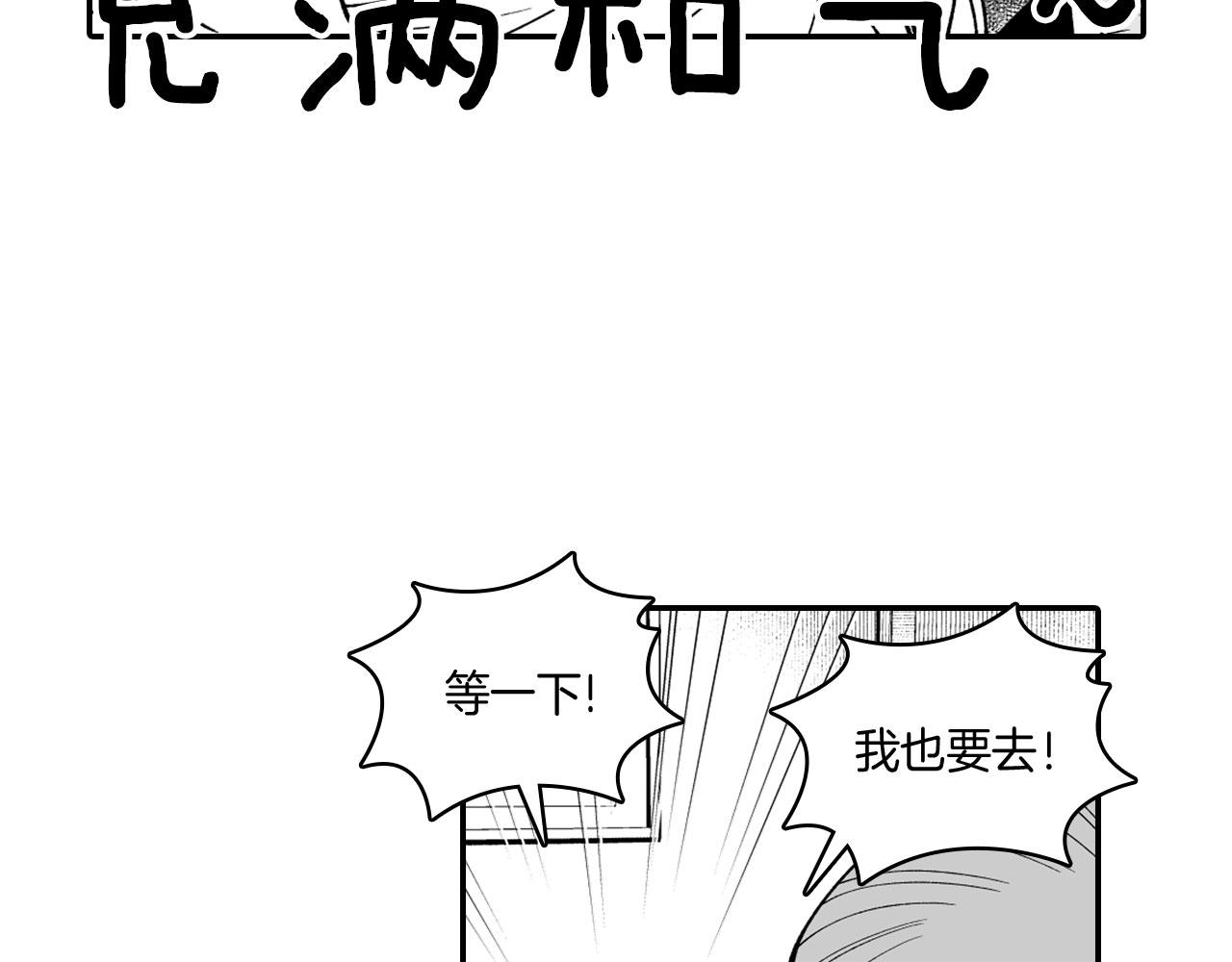 第37话 静养75