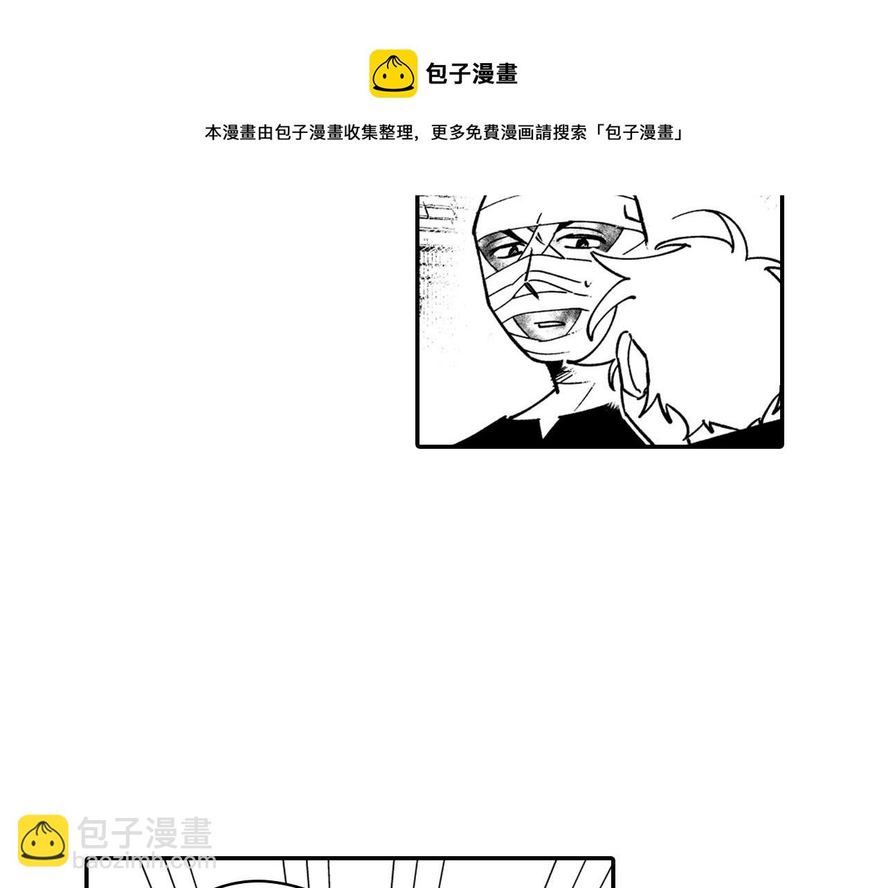 第38话 曼德拉草12