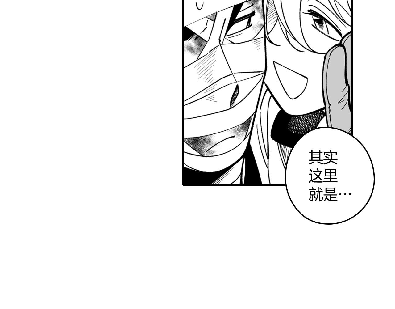 第38话 曼德拉草15