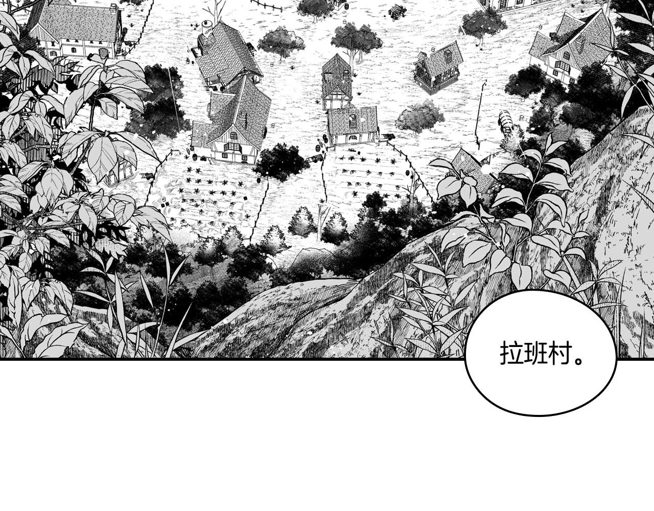 第38话 曼德拉草17