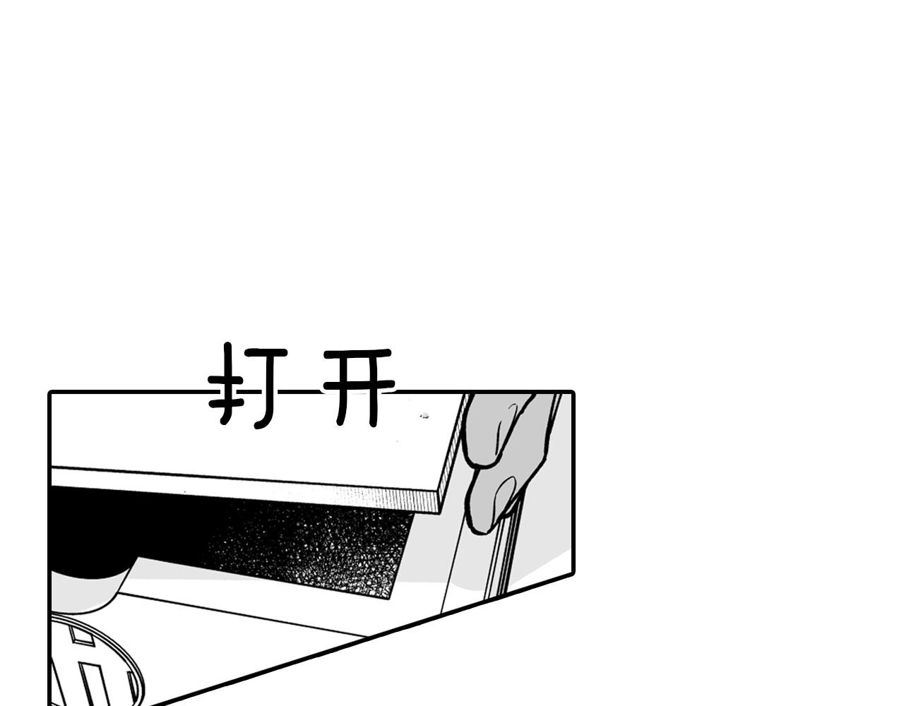 第38话 曼德拉草27