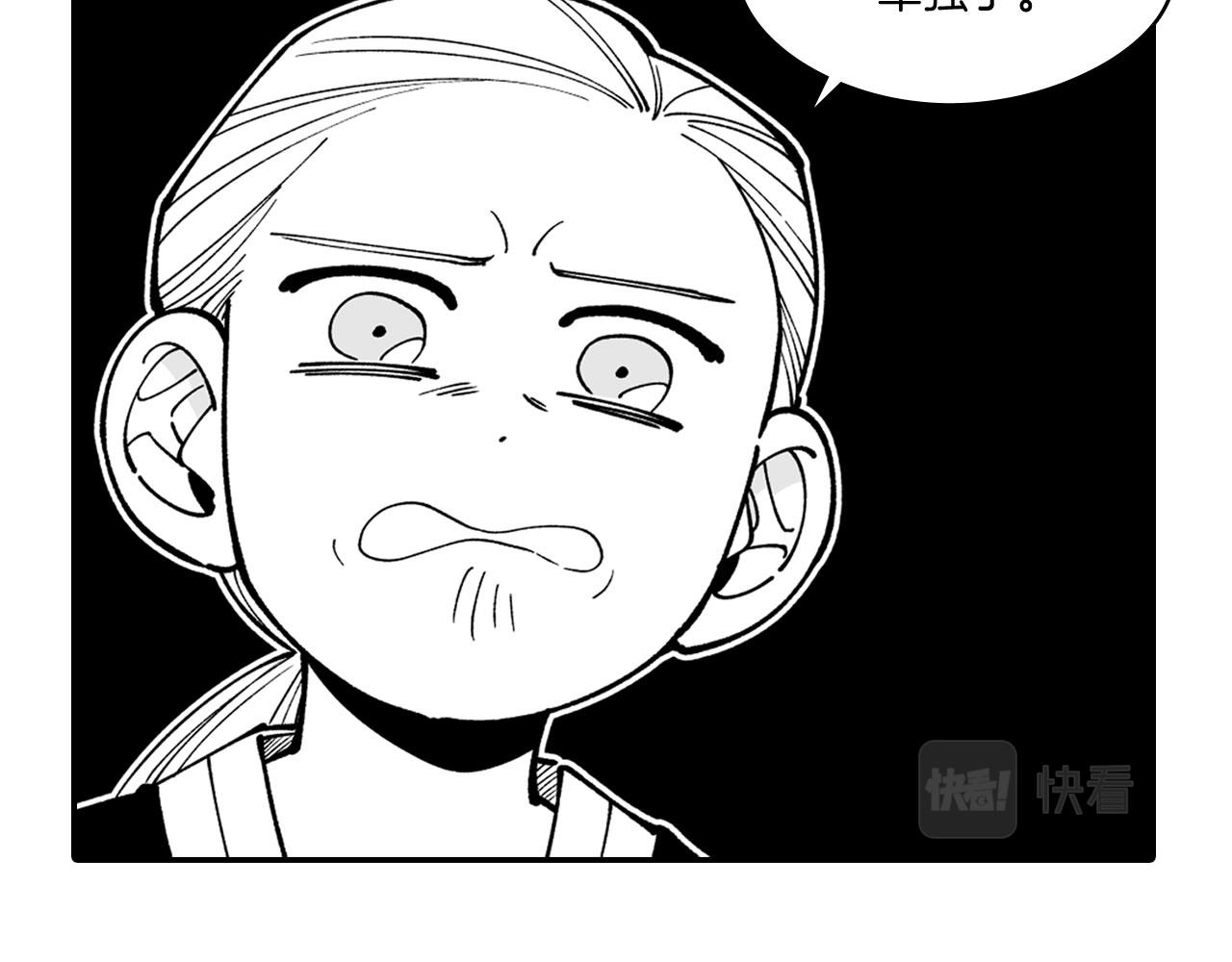 第38话 曼德拉草37