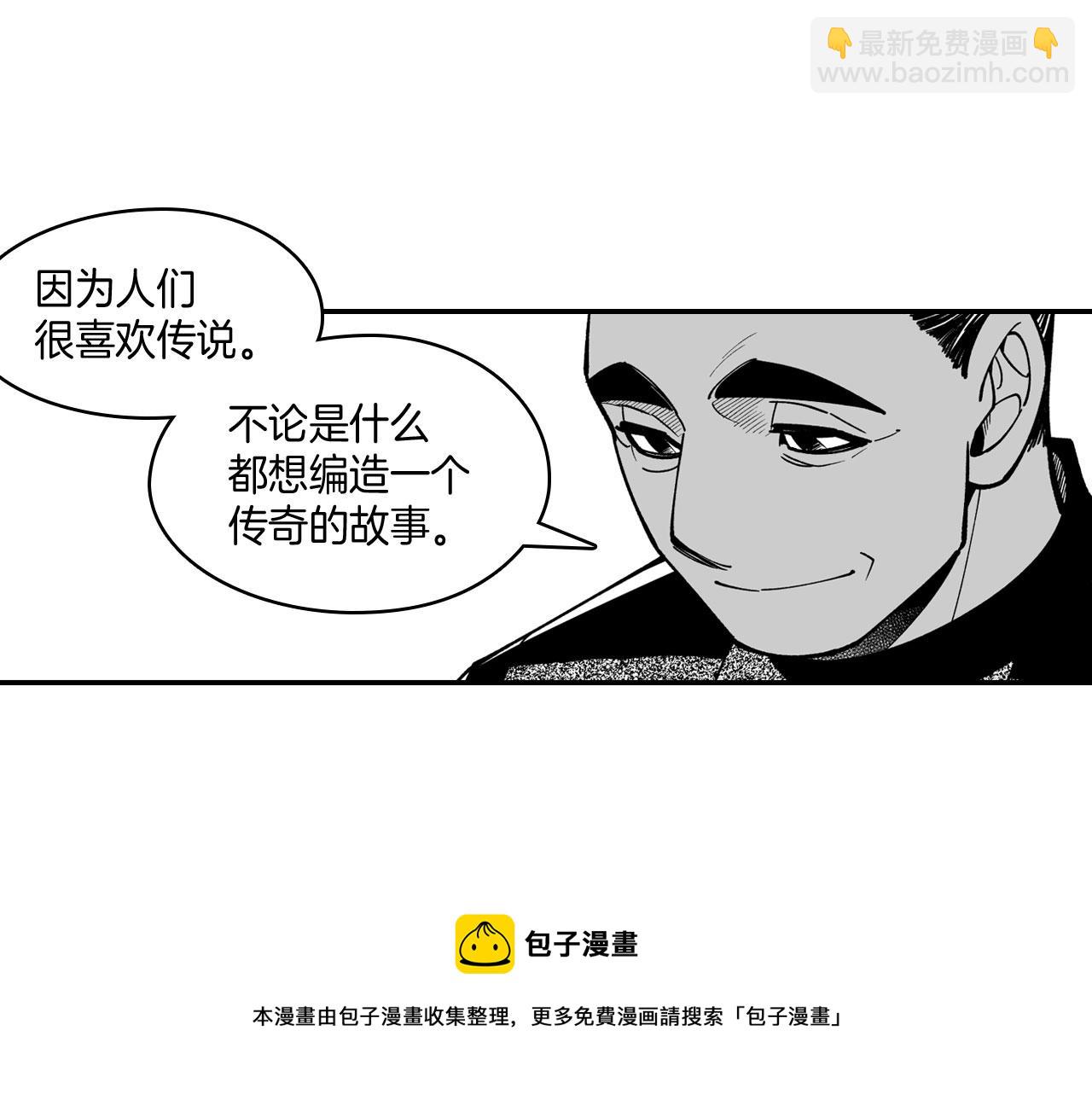 第38话 曼德拉草40