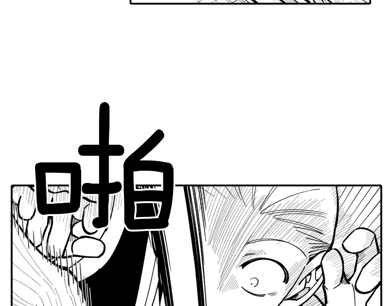 第38话 曼德拉草58