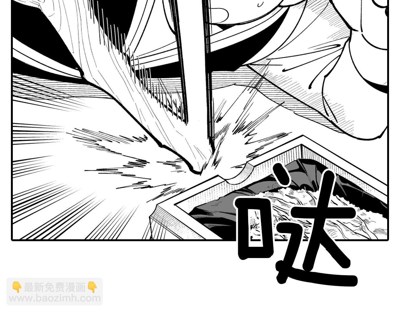 第38话 曼德拉草59