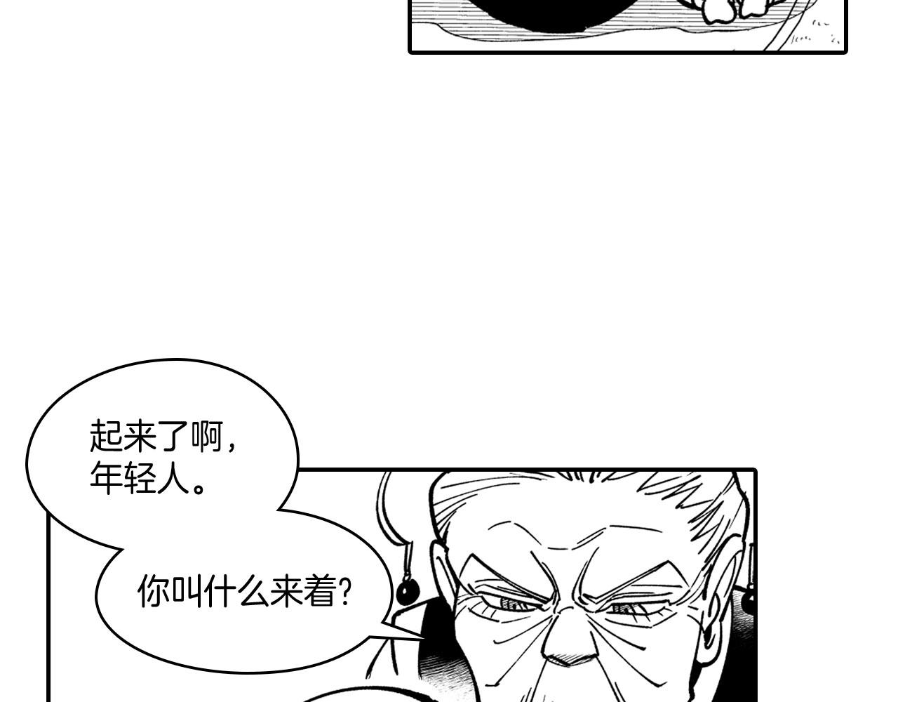第38话 曼德拉草65