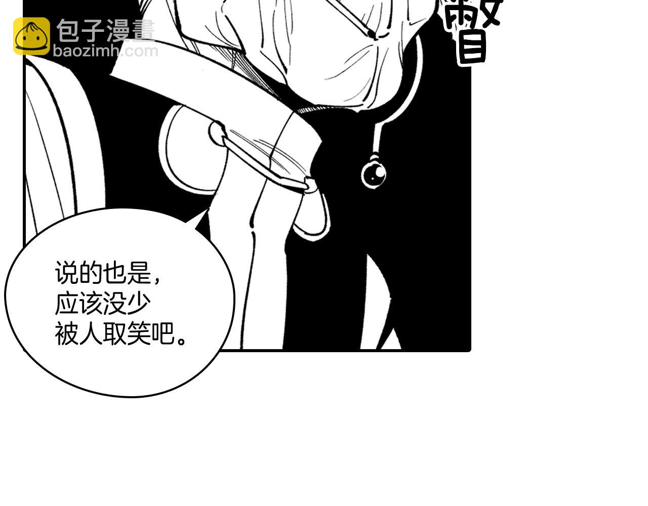 第38话 曼德拉草71