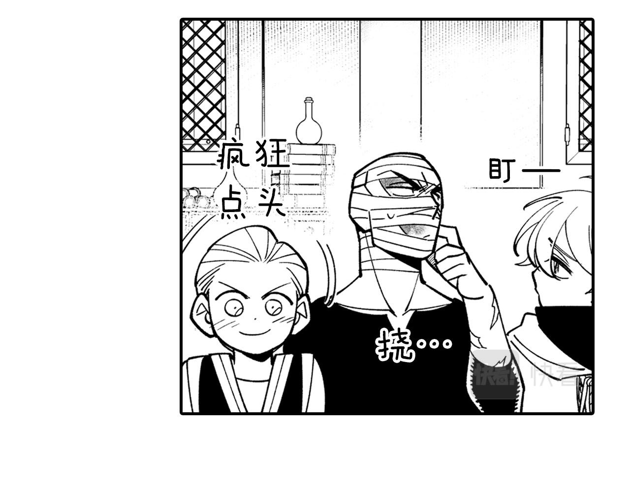 第38话 曼德拉草78