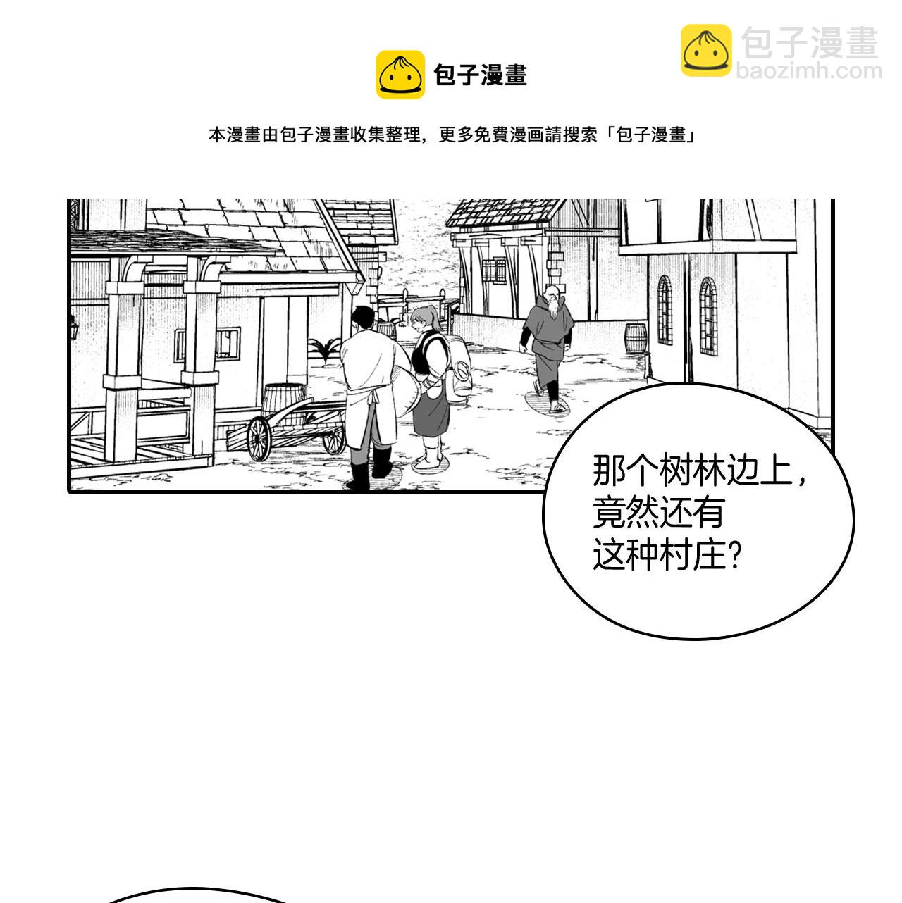 第38话 曼德拉草8