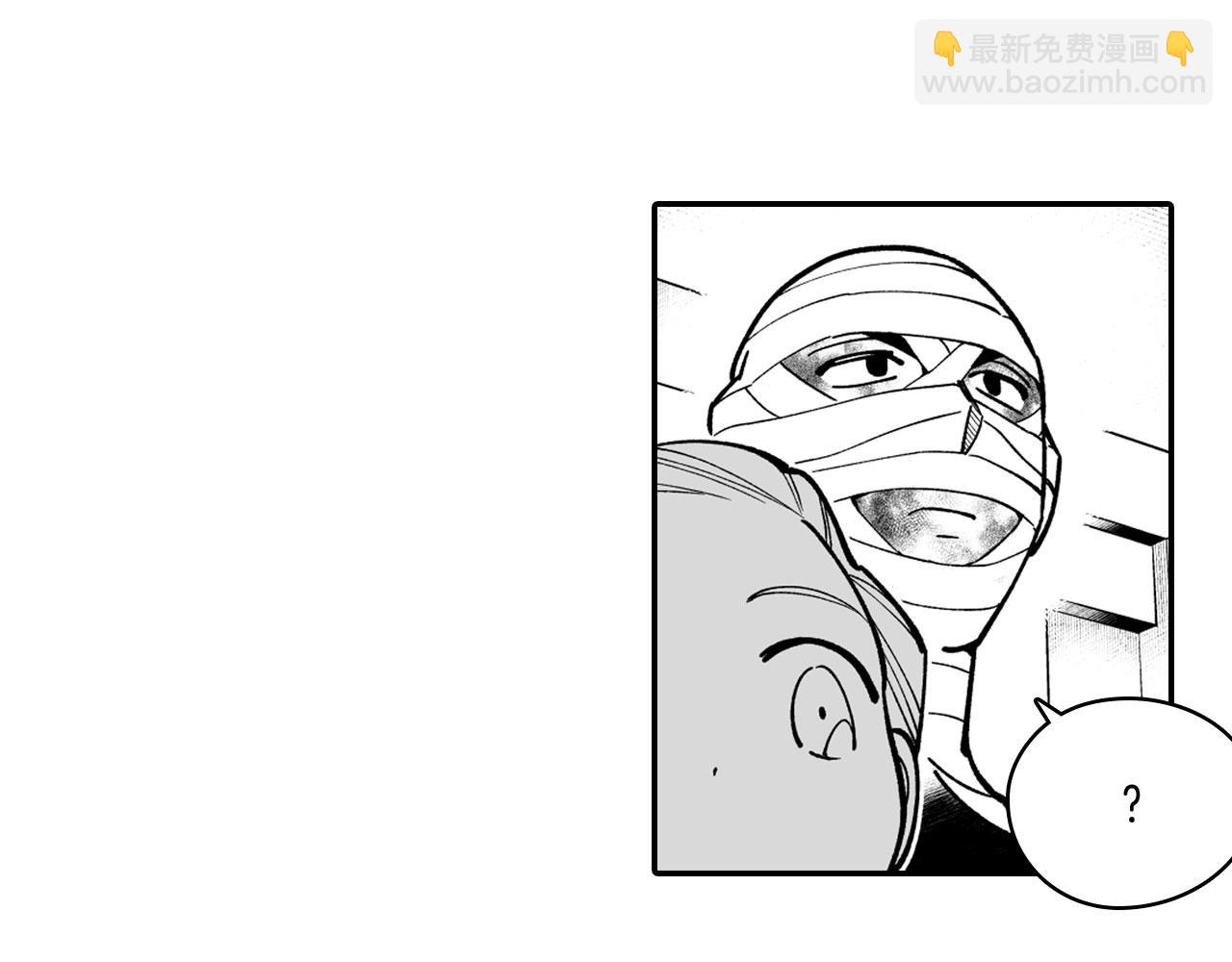 第38话 曼德拉草81