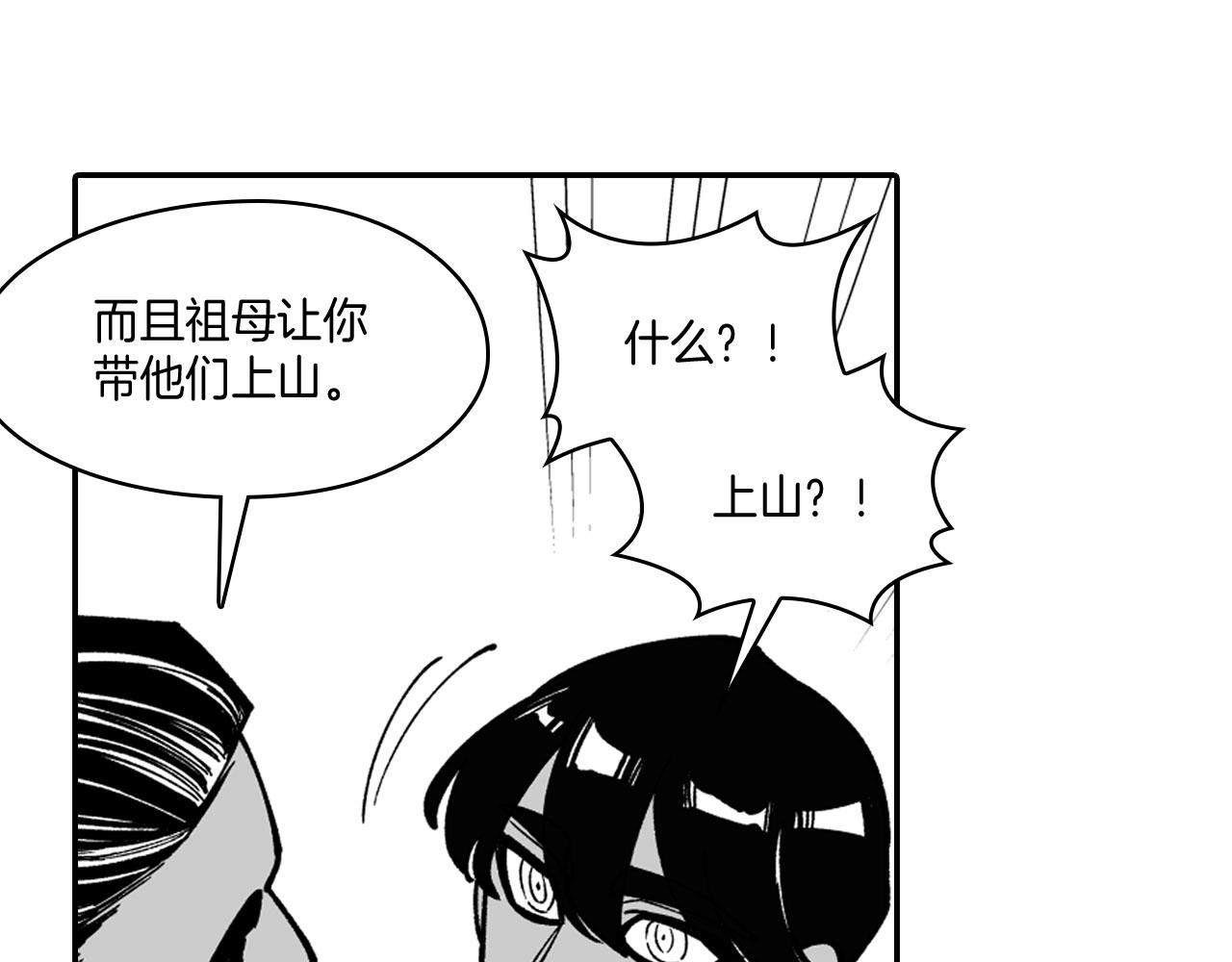 第39话 别人的善意15