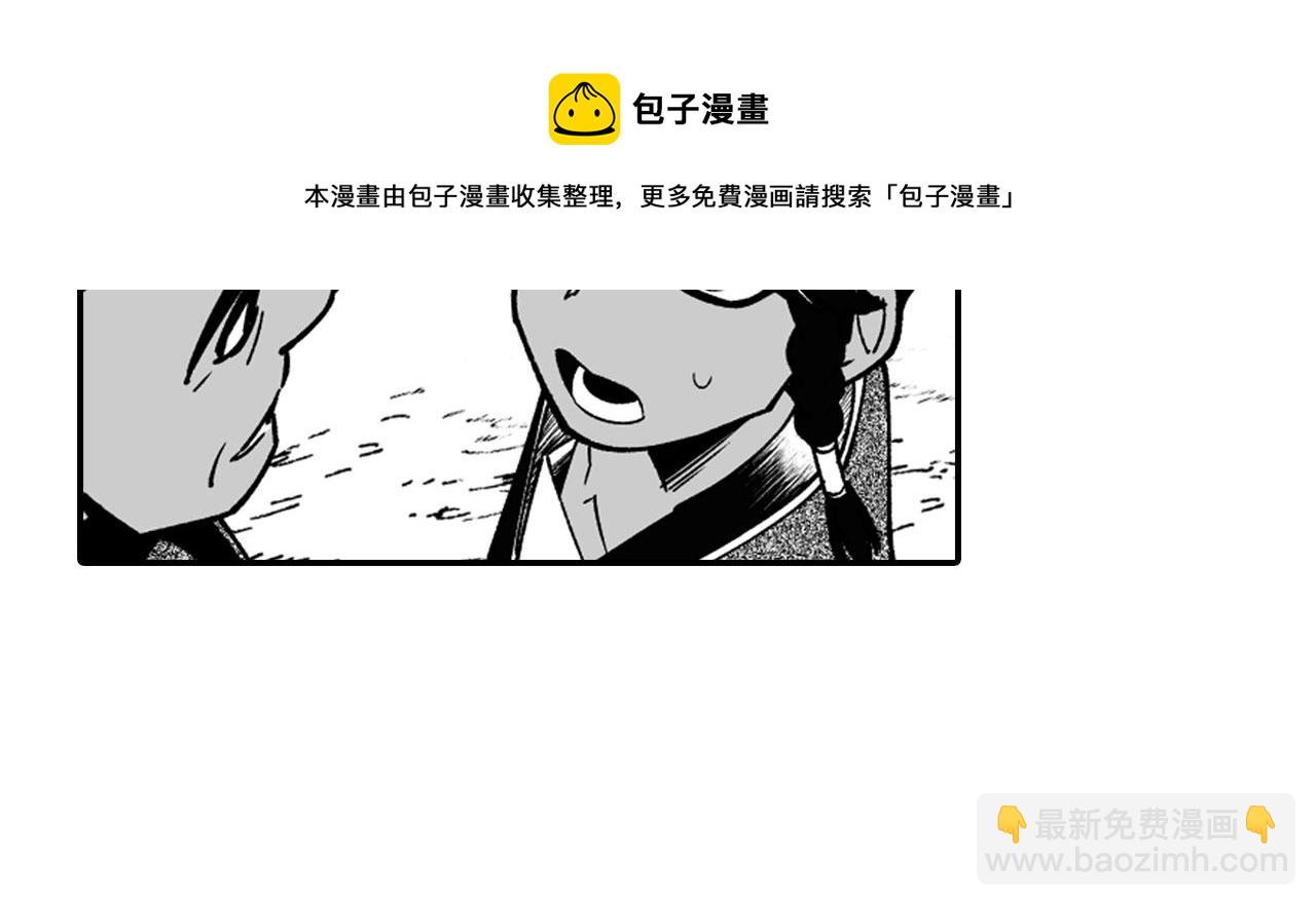 第39话 别人的善意16