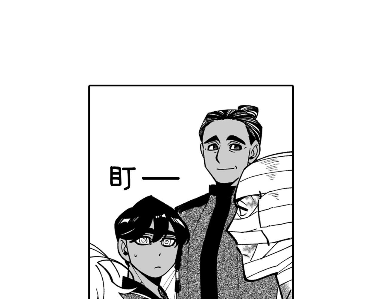 第39话 别人的善意17