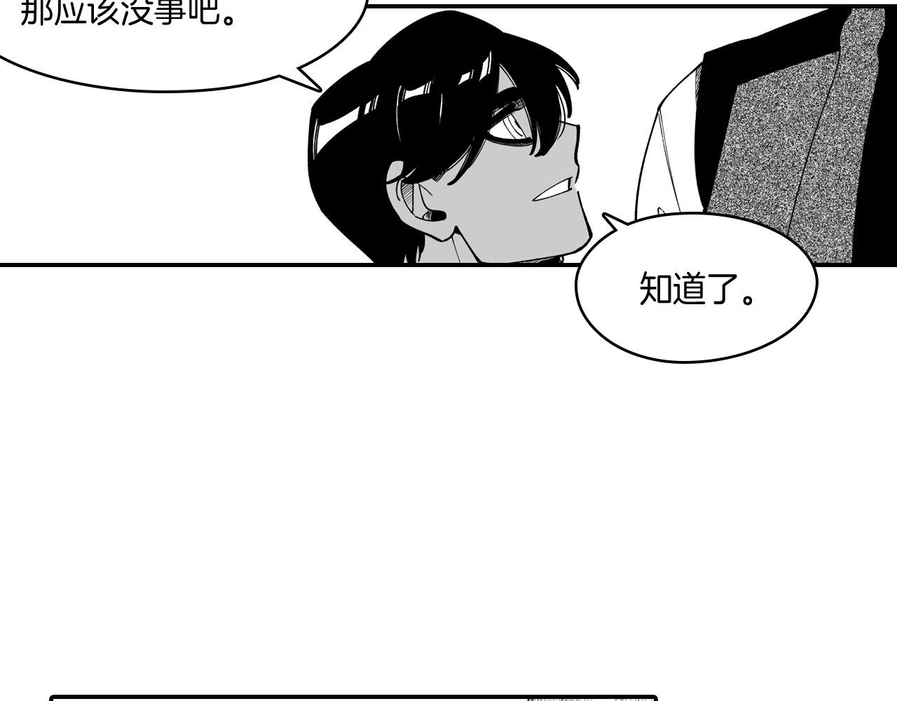 第39话 别人的善意19
