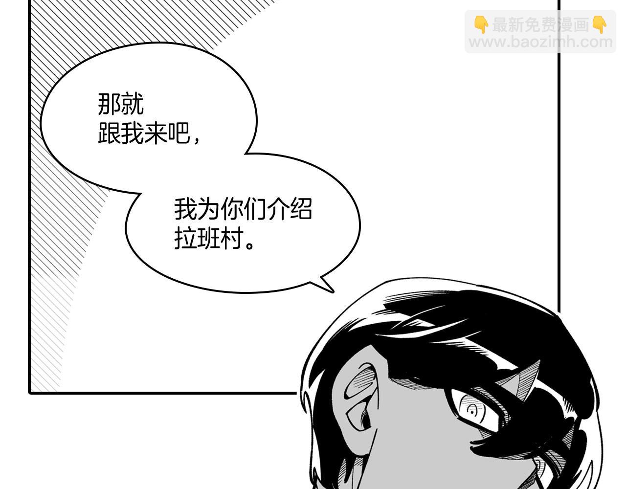 第39话 别人的善意22