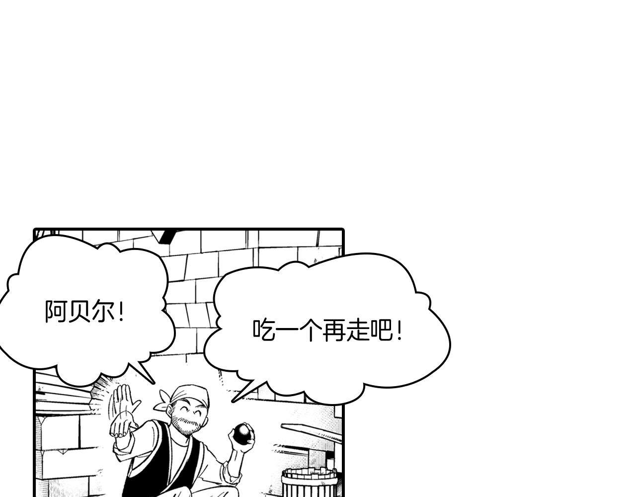 第39话 别人的善意25