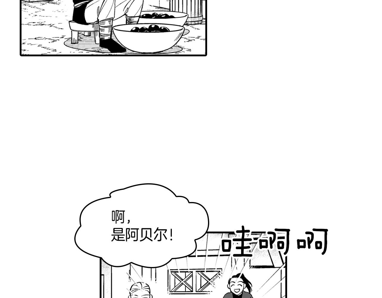 第39话 别人的善意26