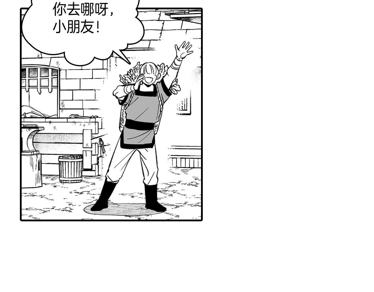 第39话 别人的善意29