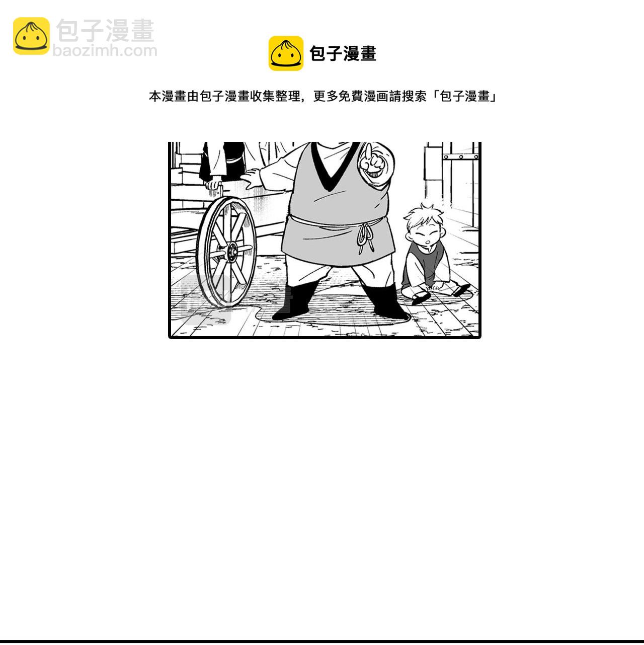 第39话 别人的善意32