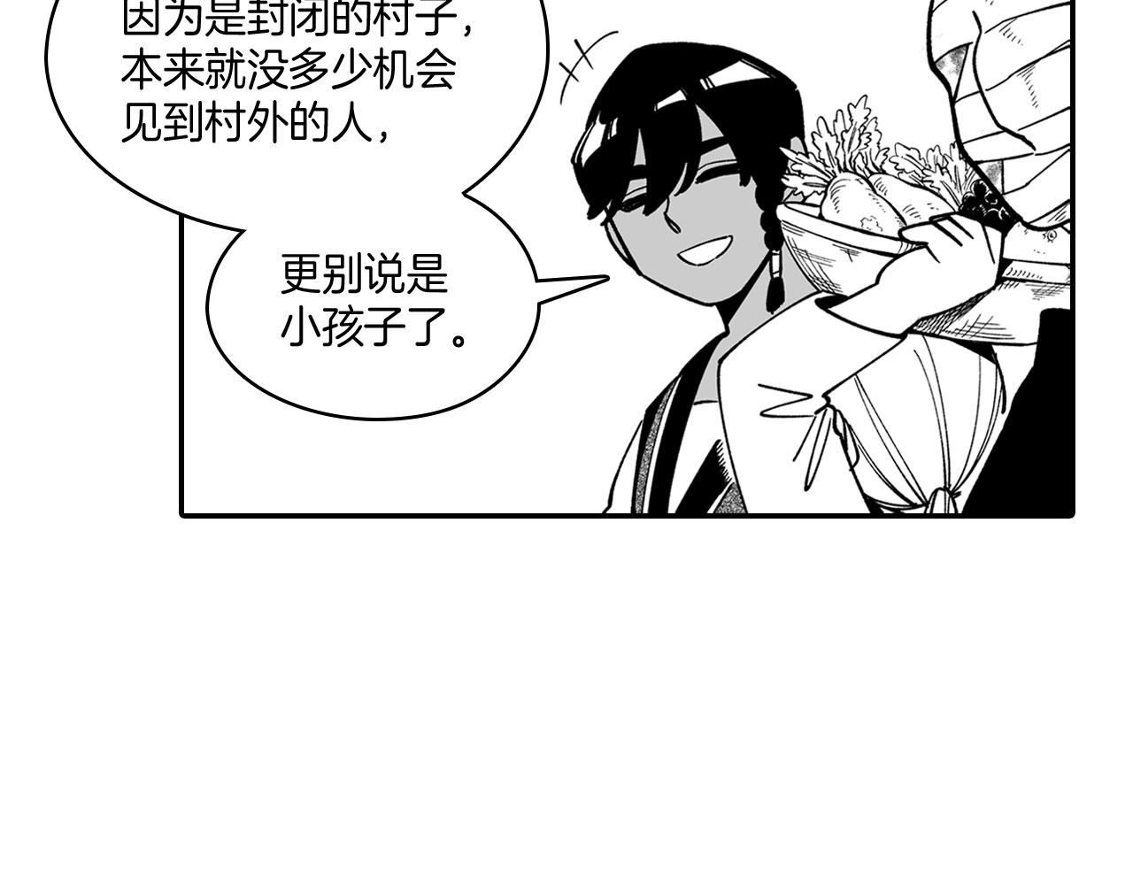 第39话 别人的善意34