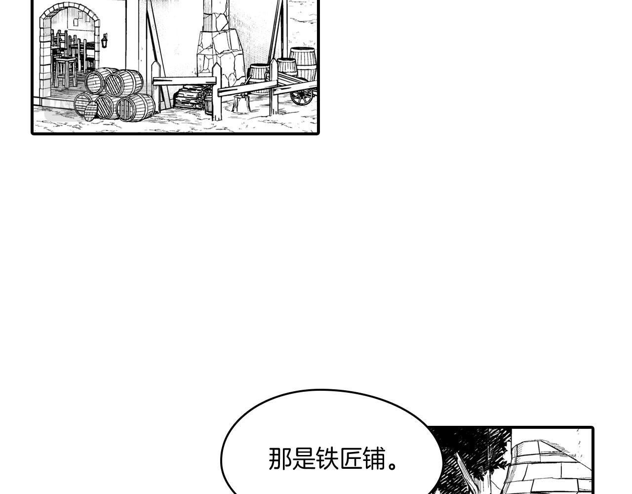 第39话 别人的善意43