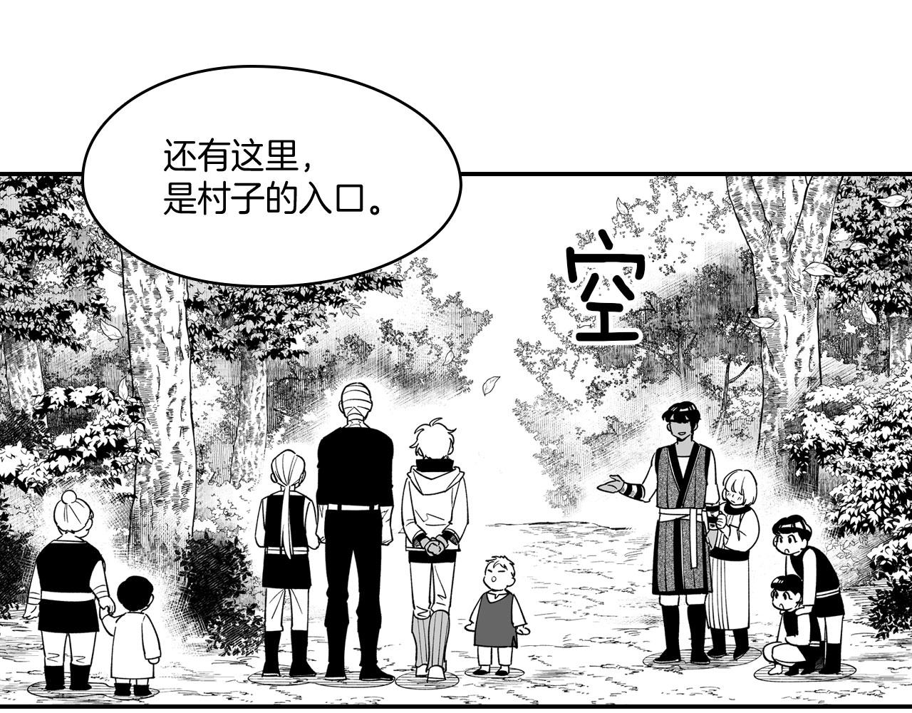 第39话 别人的善意45