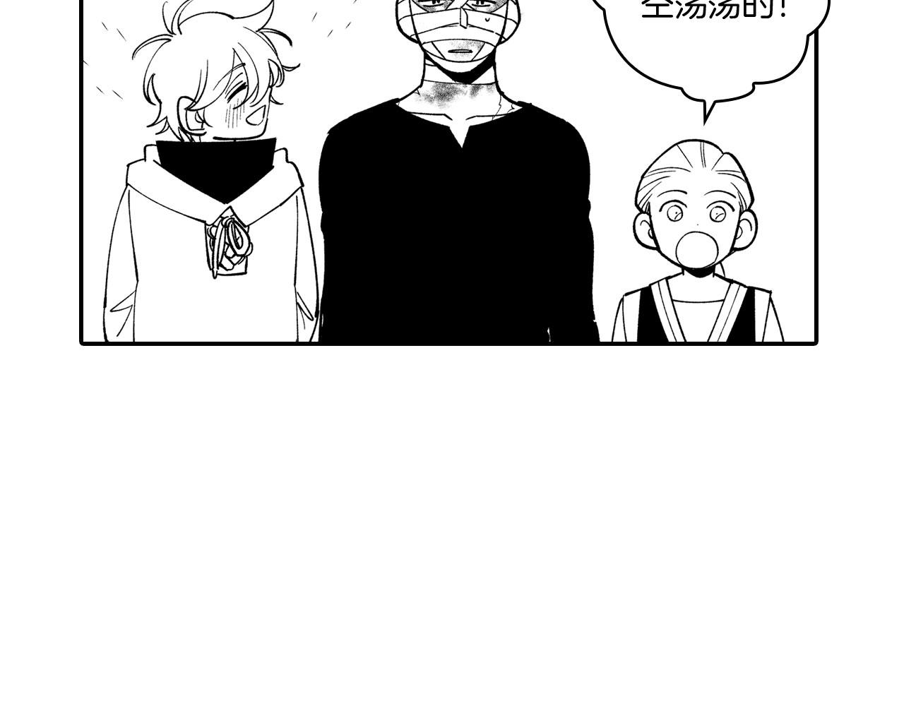 第39话 别人的善意51