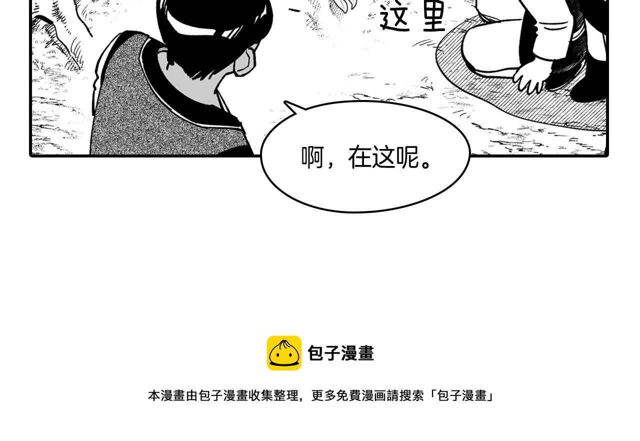 第39话 别人的善意56