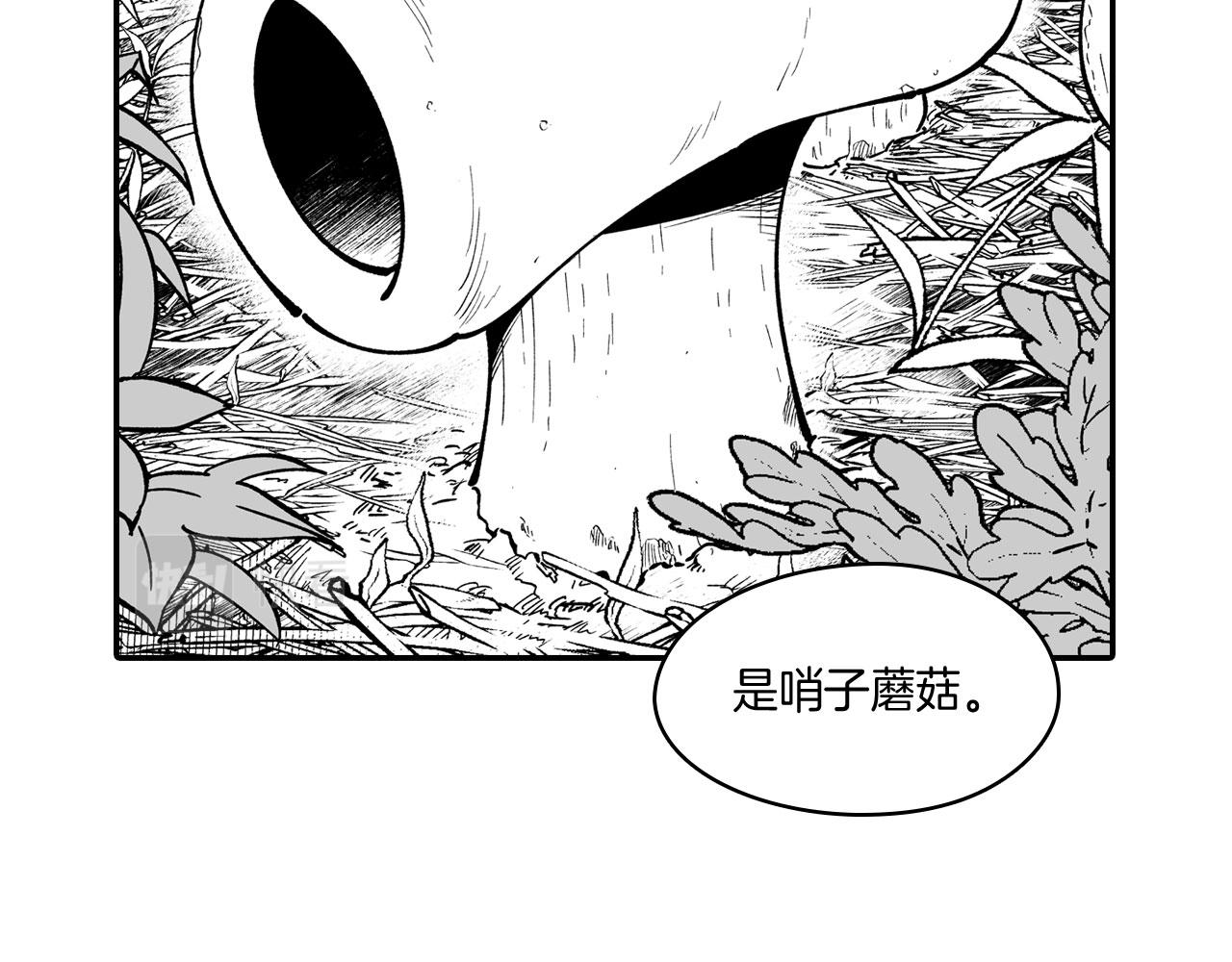 第39话 别人的善意58